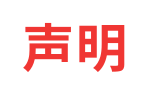 專(zhuān)題報(bào)道