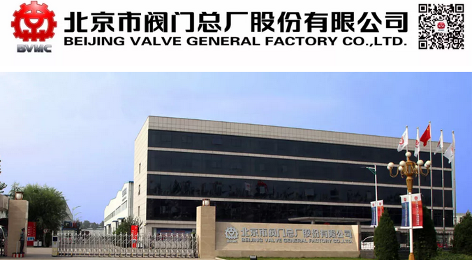 開年揭秘 丨 上海泵閥展居然請(qǐng)動(dòng)了這家閥門行業(yè)泰斗？