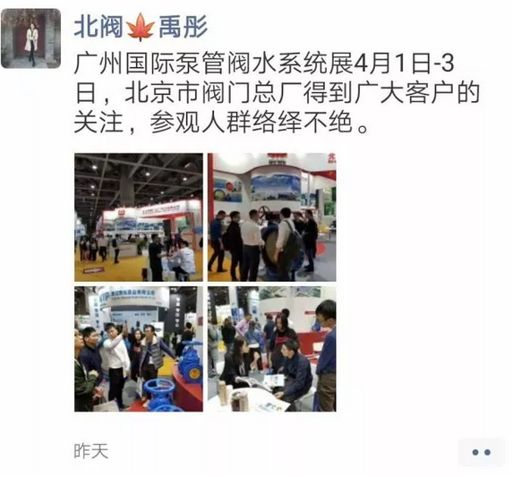 千年水患終解除-