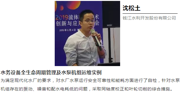 節能降耗、數字技術、創新實踐-