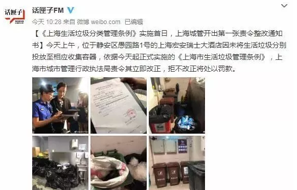 你被“垃圾分類”洗腦了嗎？揭秘強(qiáng)制分類背后的驚天秘密！-