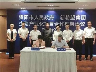 看圖秒懂污水處理工藝流程