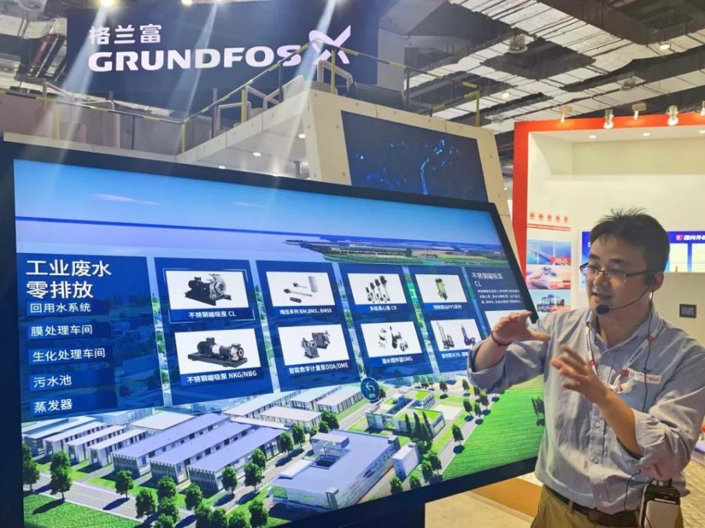 格蘭富最新發布的白皮書，都說了啥？-