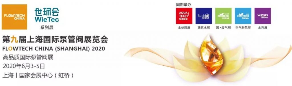 專家教你如何設計泵的進出口管路？-