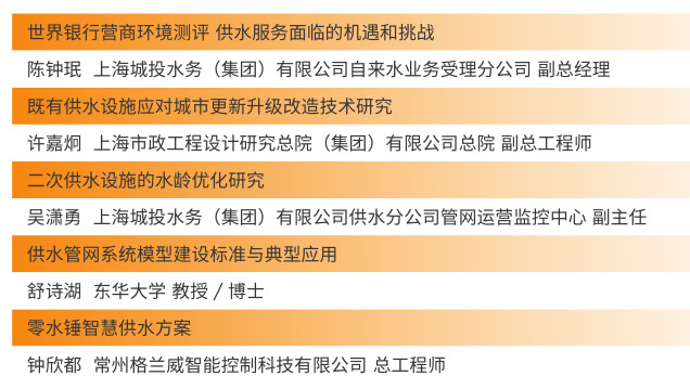 什么是二次供水？你關注過自家小區的二次供水嗎?-