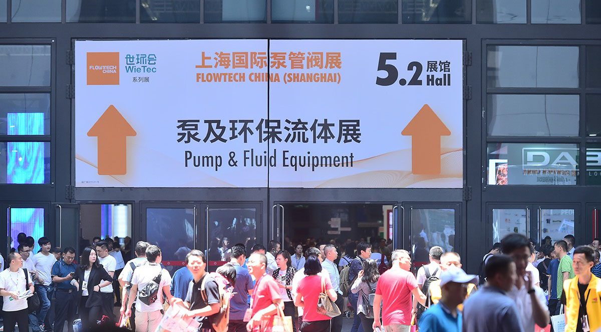沒去廣交會？那就來上海吧，這些展商也將登陸上海泵閥展