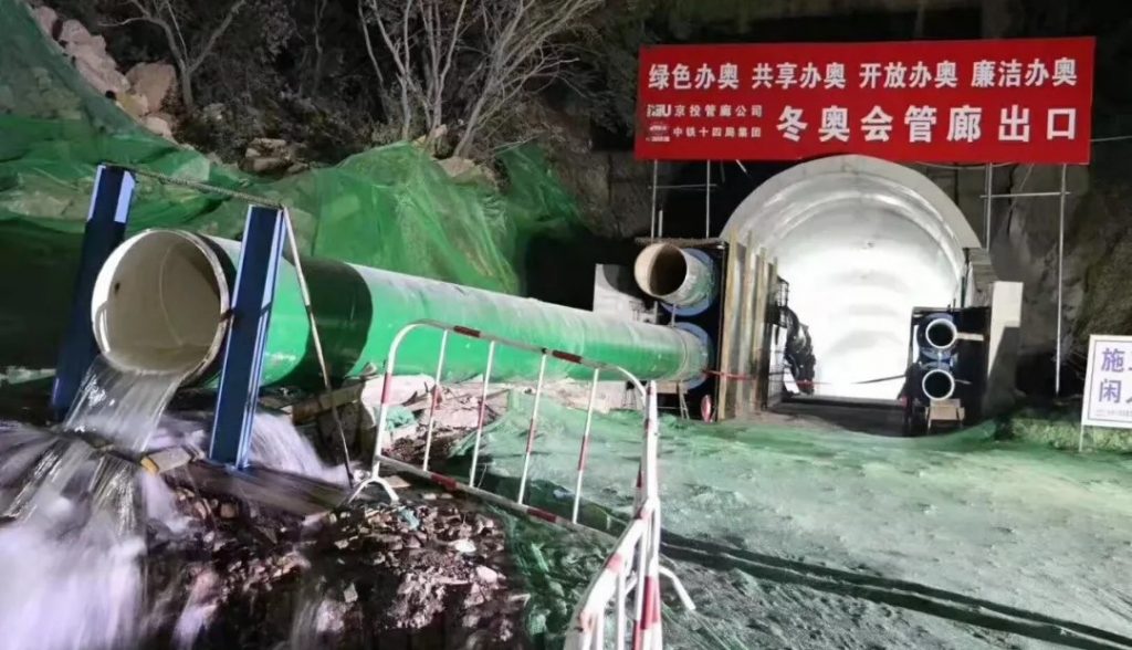 解碼河北智造，當地閥門企業成為2022冬奧會的供應商-