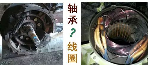 這臺電機(jī)燒機(jī)了,大伙來說說…- 這臺電機(jī)燒機(jī)了,大伙來說說…-