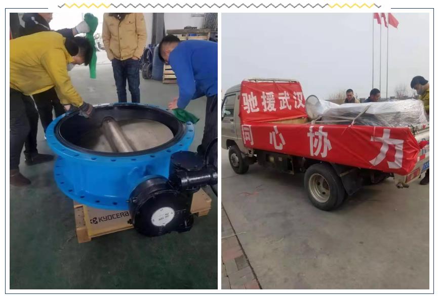 抗擊疫情,彰顯企業擔當,泵閥企業在行動!- 抗擊疫情,彰顯企業擔當,泵閥企業在行動!-