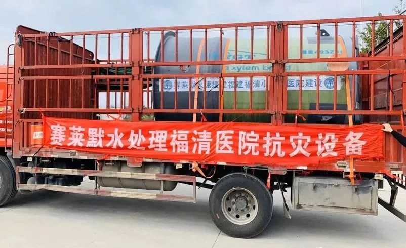 抗擊疫情,彰顯企業擔當,泵閥企業在行動!- 抗擊疫情,彰顯企業擔當,泵閥企業在行動!-