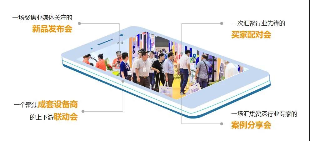 后疫情時(shí)期的泵閥企業(yè):逆風(fēng)前行和向陽而生——上海國際泵管閥展覽會助您從新“危”中找先“機(jī)”- 后疫情時(shí)期的泵閥企業(yè):逆風(fēng)前行和向陽而生——上海國際泵管閥展覽會助您從新“危”中找先“機(jī)”-