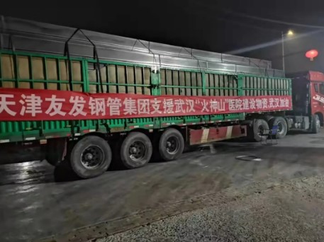 連續14年位列中國企業500強！友發鋼管如何用一流品質撐起一流工程-