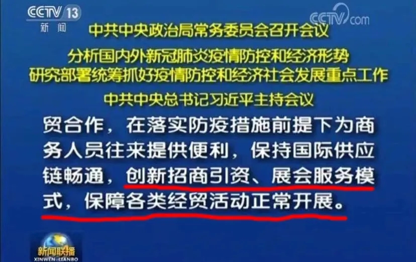 為什么說疫情過后，你更應(yīng)該去參加展會(huì)？-