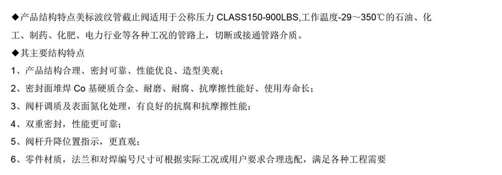 【展品推薦】第九屆上海國(guó)際泵管閥展覽會(huì)部分展品提前預(yù)覽（一）-