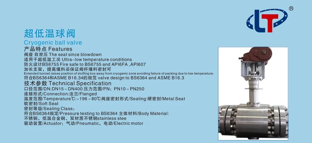 【展品推薦】第九屆上海國(guó)際泵管閥展覽會(huì)部分展品提前預(yù)覽（一）-