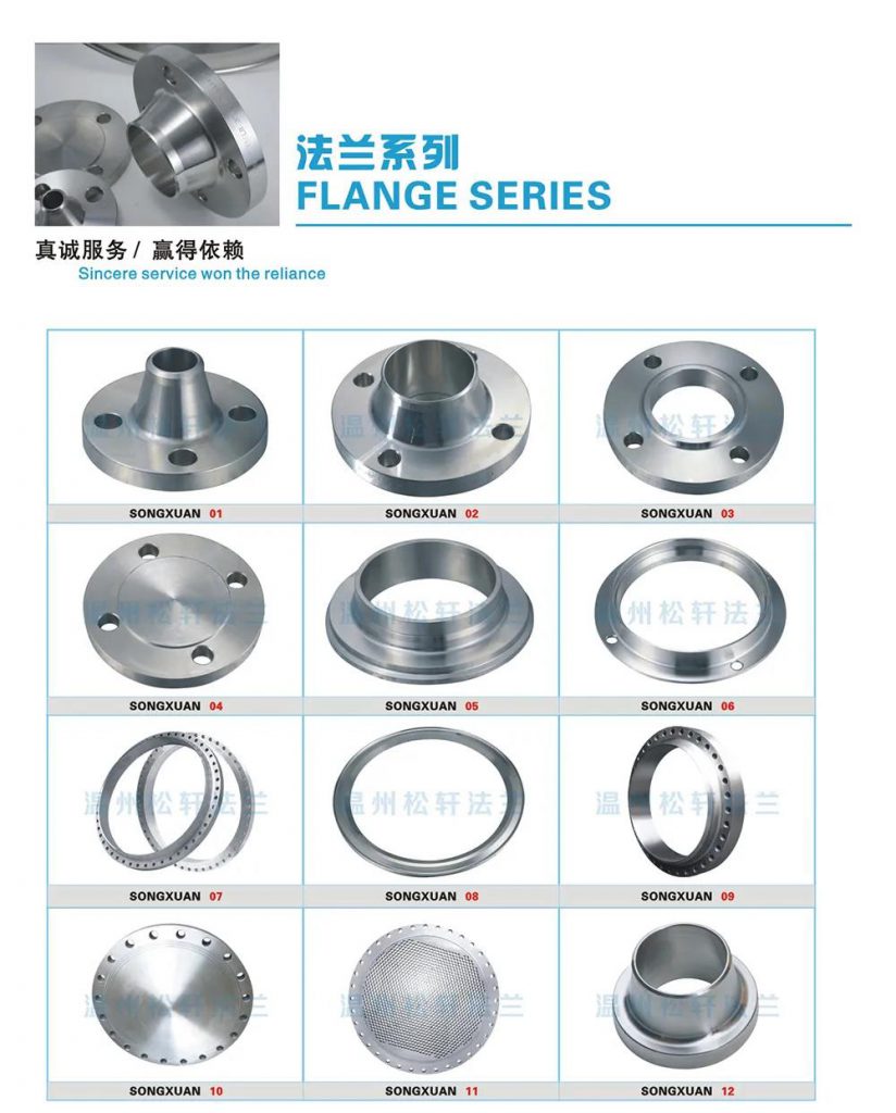 【展品推薦】第九屆上海國(guó)際泵管閥展覽會(huì)部分展品提前預(yù)覽（一）-