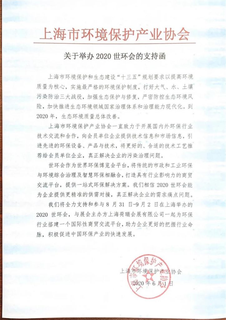 沒有新冠肺炎的6月5日會是怎樣的？-