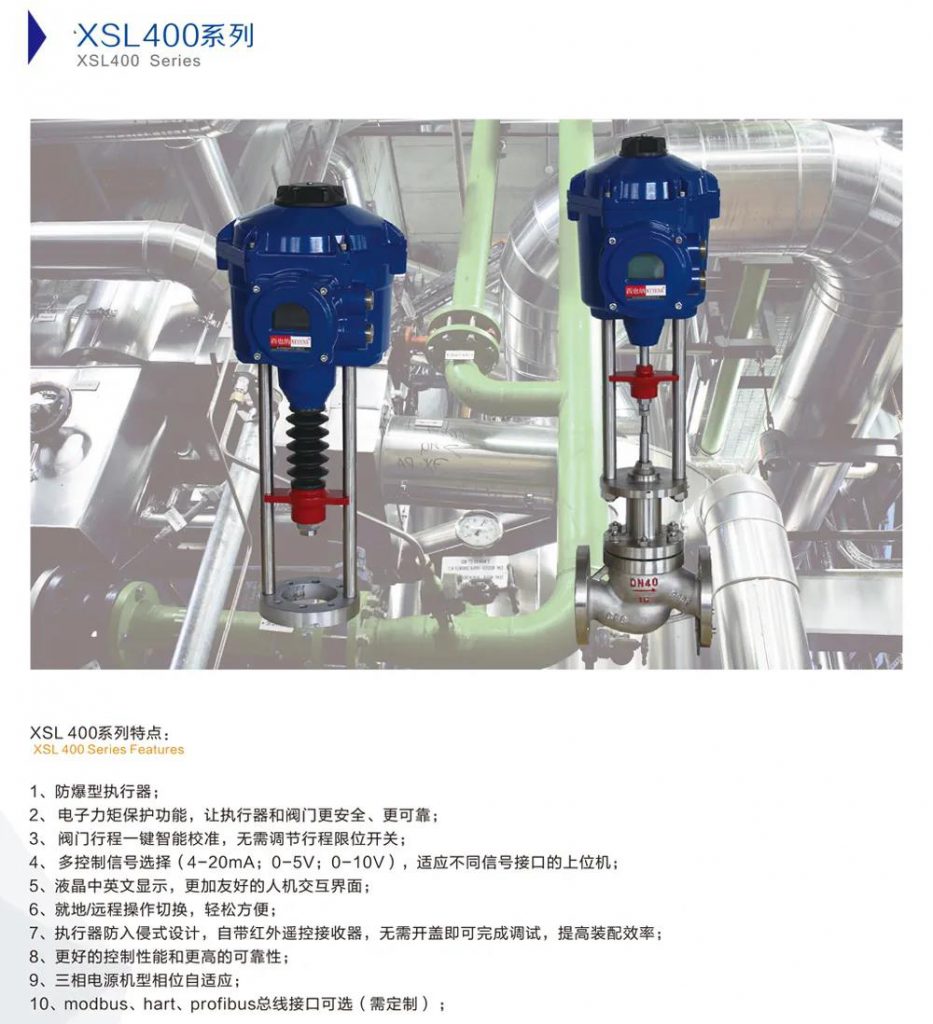 【展品推薦】第九屆上海國(guó)際泵管閥展覽會(huì)部分展品提前預(yù)覽（一）-