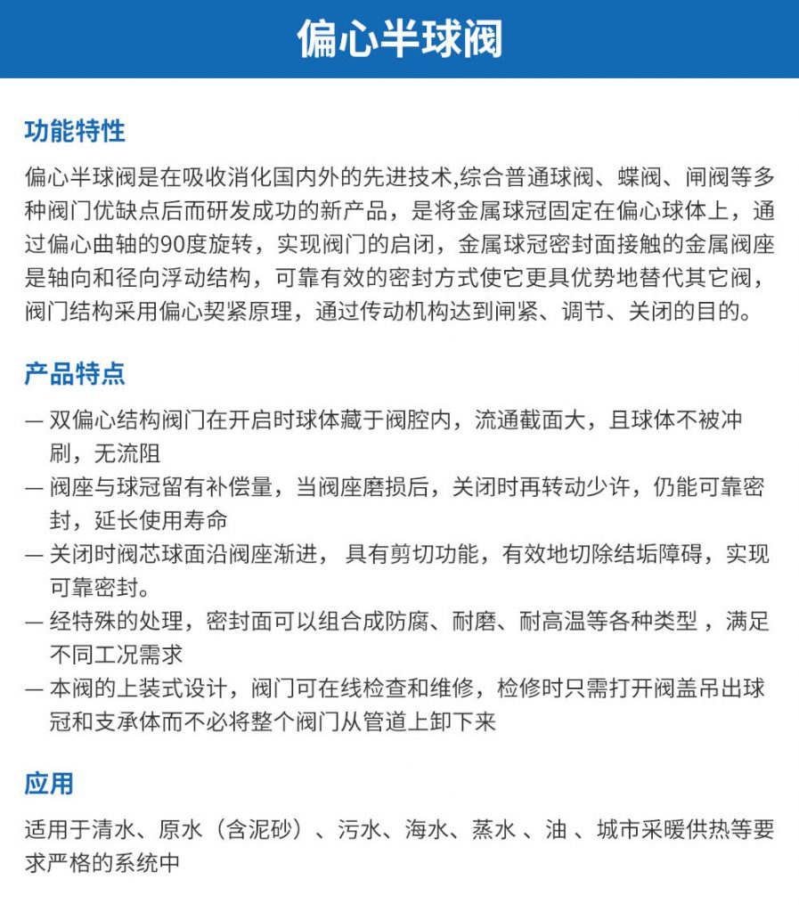 【展品推薦】第九屆上海國際泵管閥展覽會部分展品提前預覽(三)- 【展品推薦】第九屆上海國際泵管閥展覽會部分展品提前預覽(三)-