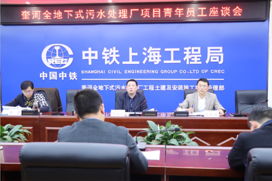 江蘇省處理規(guī)模最大的全地下式污水處理廠項(xiàng)目進(jìn)展順利-