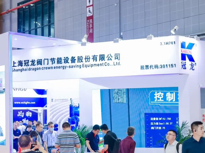 圓滿收官！您有一封來自上海國際泵閥展的感謝信，請注意查收-