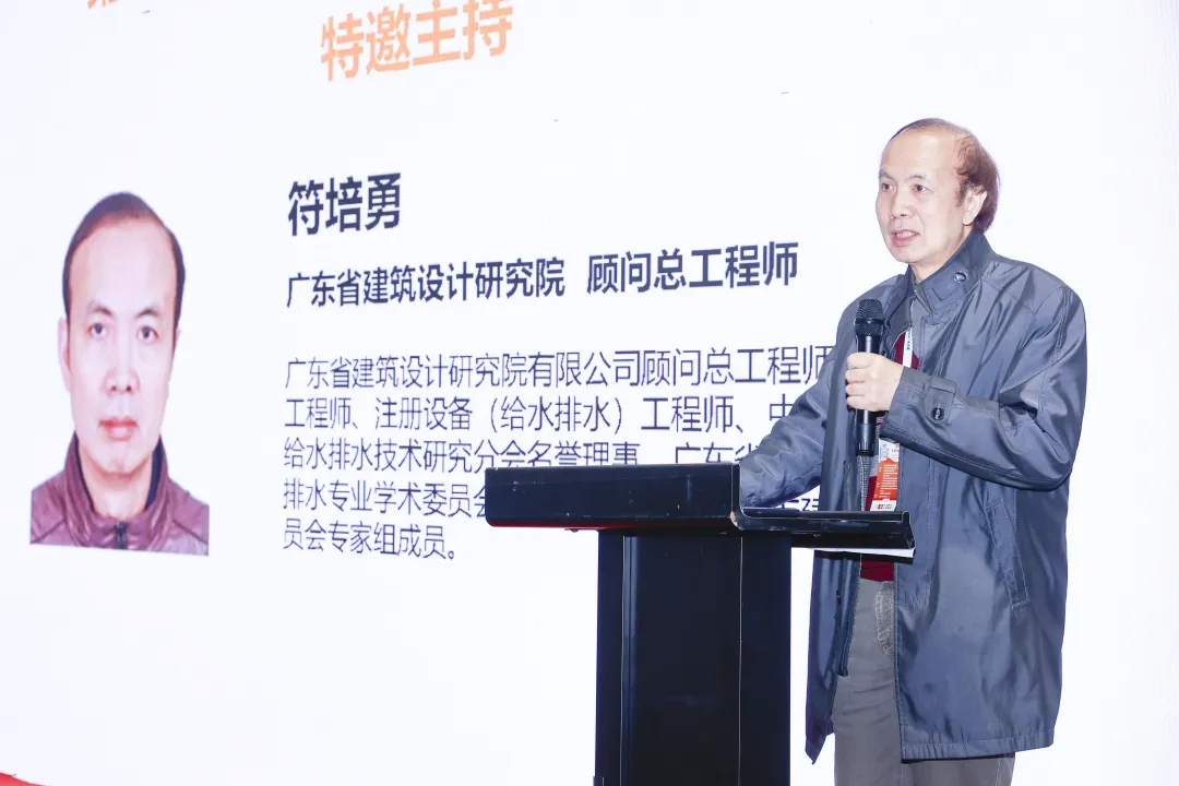 2024廣東泵閥展燃動華南-