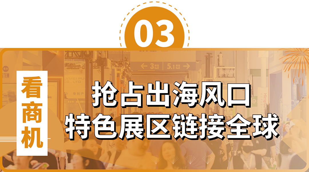 政策賦能·智啟未來 | 預登記全面啟動！6月相約上海國際泵閥展！-