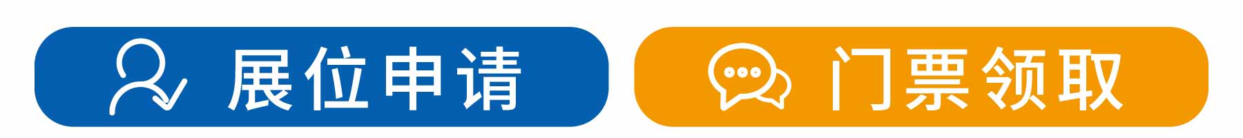 新展商陣容首發！450+“新面孔”集結上海國際泵閥展-