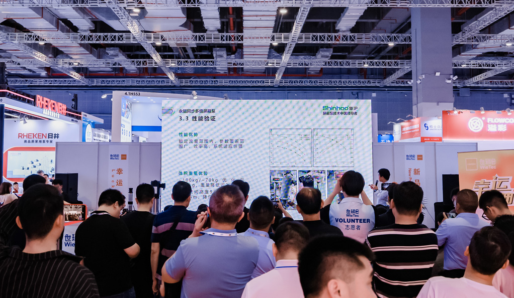 2025上海泵閥新品發(fā)布會(huì)