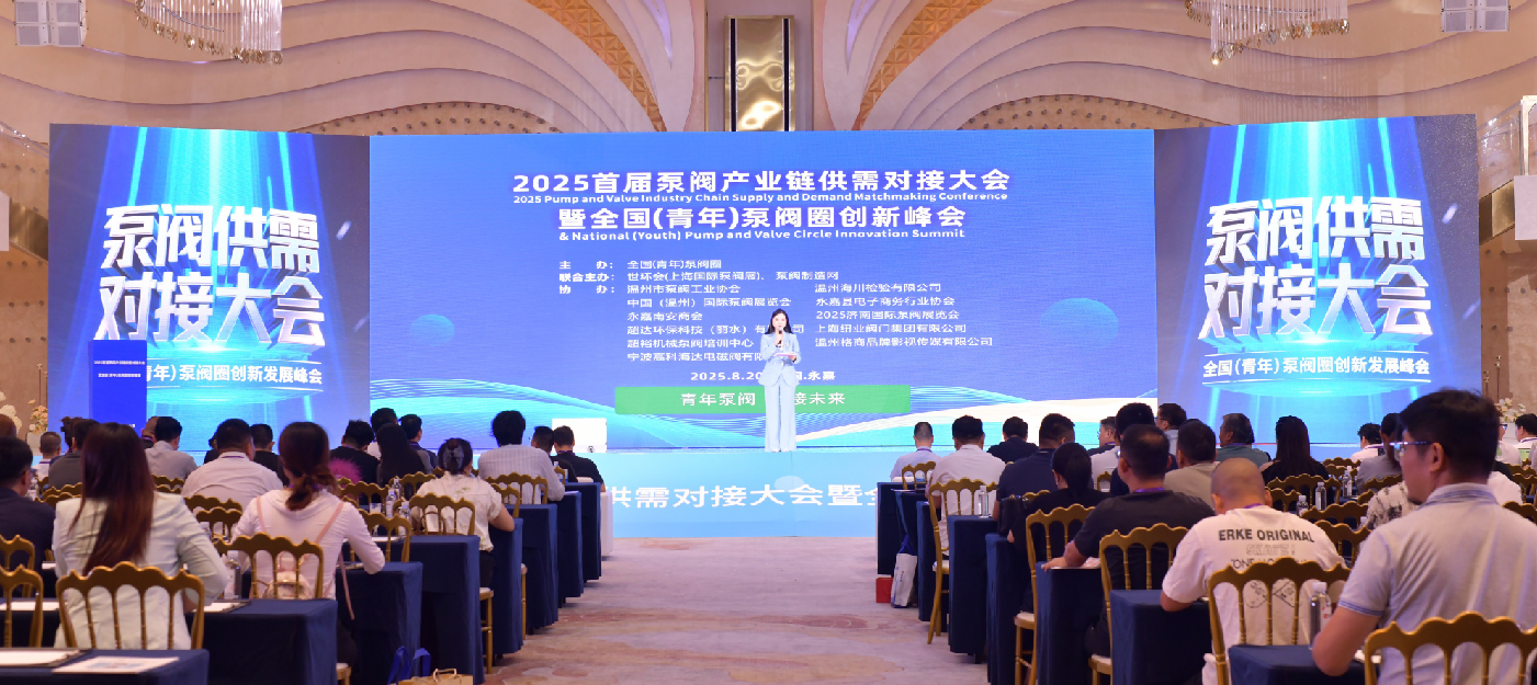 聚勢增長，定局未來！2026上海國際泵閥展黃金展位告罄預(yù)警-