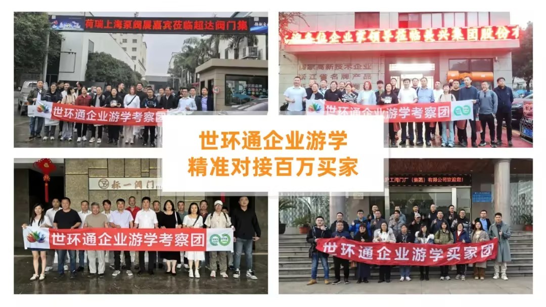 展位告急!河南閥門之鄉(xiāng)展團最后召集!- 展位告急!河南閥門之鄉(xiāng)展團最后召集!-