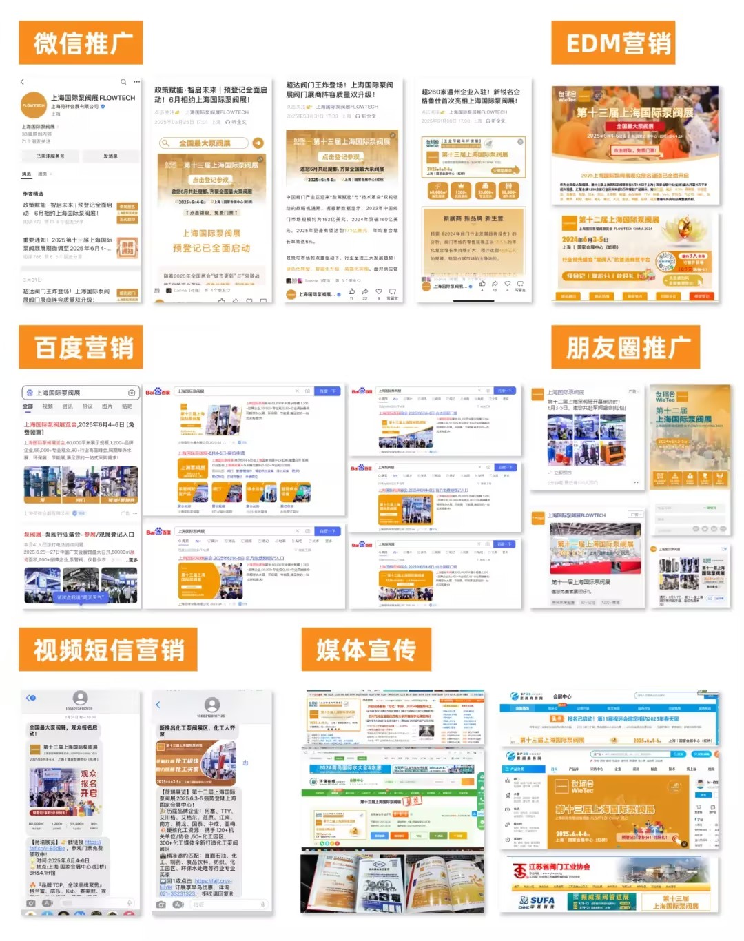 展位告急!河南閥門之鄉(xiāng)展團最后召集!- 展位告急!河南閥門之鄉(xiāng)展團最后召集!-