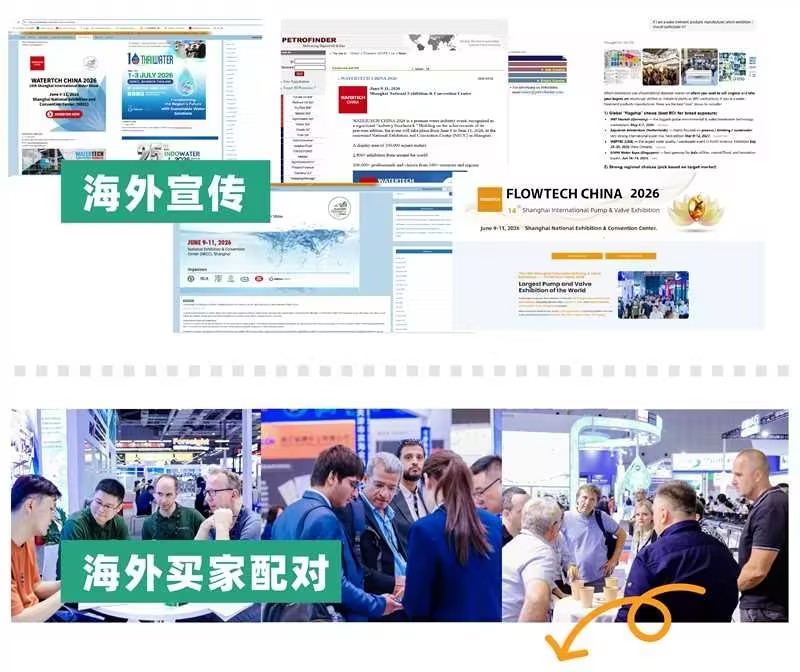 展位告急!河南閥門之鄉(xiāng)展團最后召集!- 展位告急!河南閥門之鄉(xiāng)展團最后召集!-